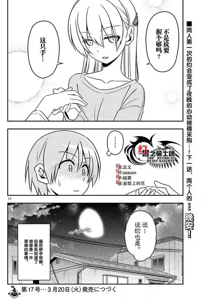 6 半夜去唐吉让人很兴奋还有深夜在营业的超市也是