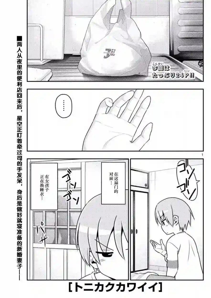 7 就算月亮公主叫我起床,我也要睡.坚决继续睡