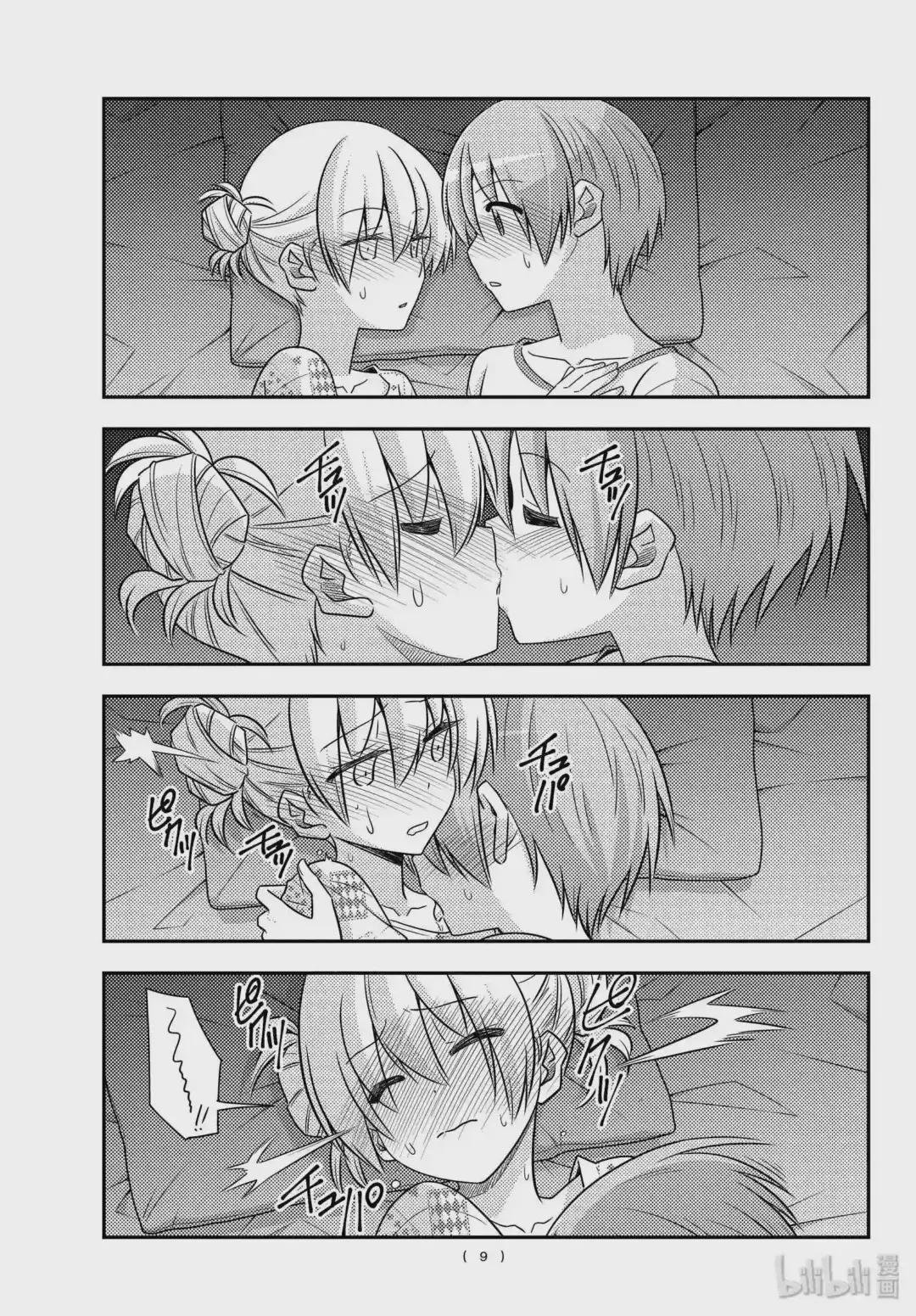 89 第89话“蝴蝶兰”