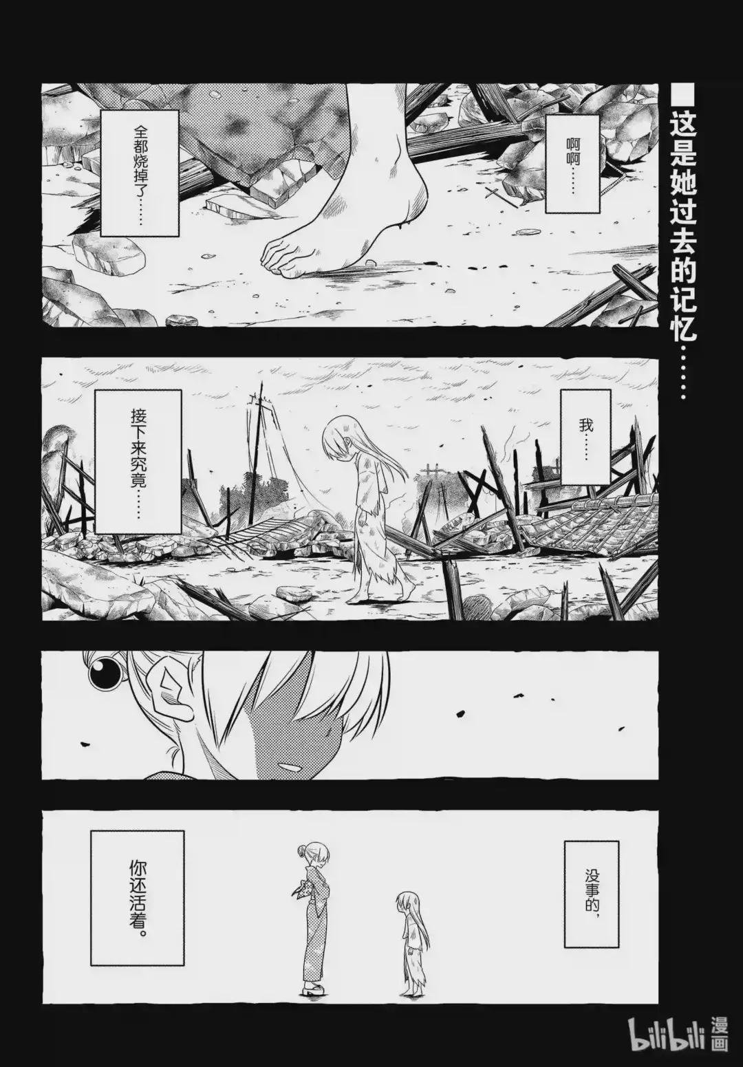 92 第92话“收获一切的日子”