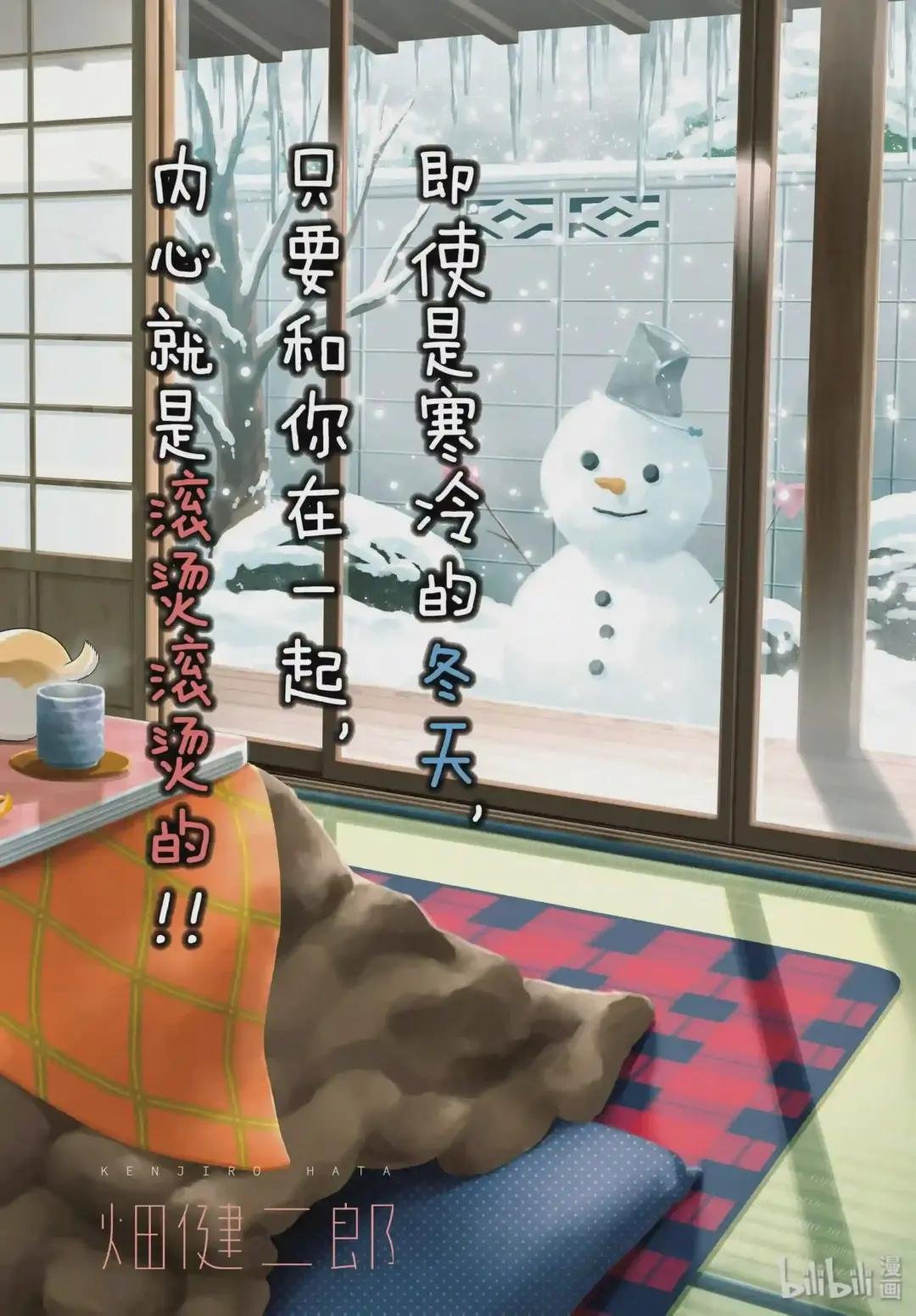 96 第96话“夜空的另一端”