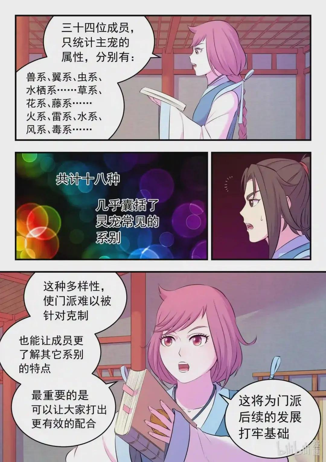 093 当之无愧