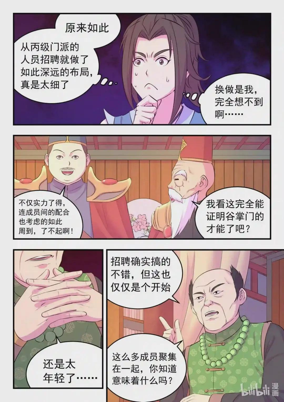 093 当之无愧