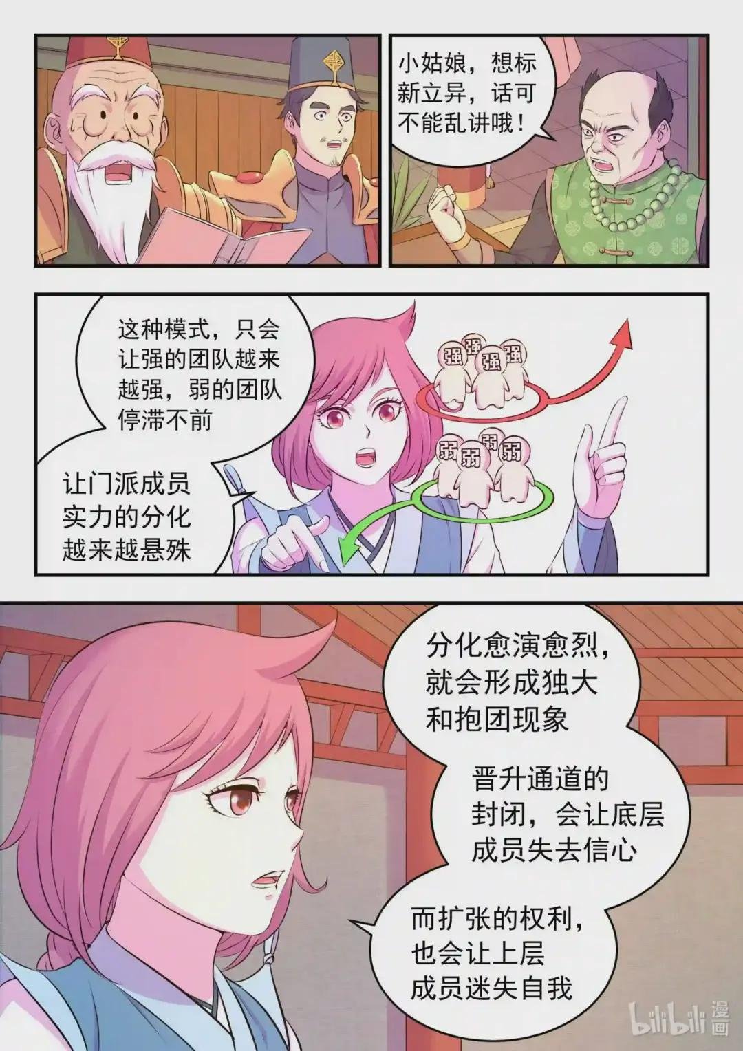 093 当之无愧