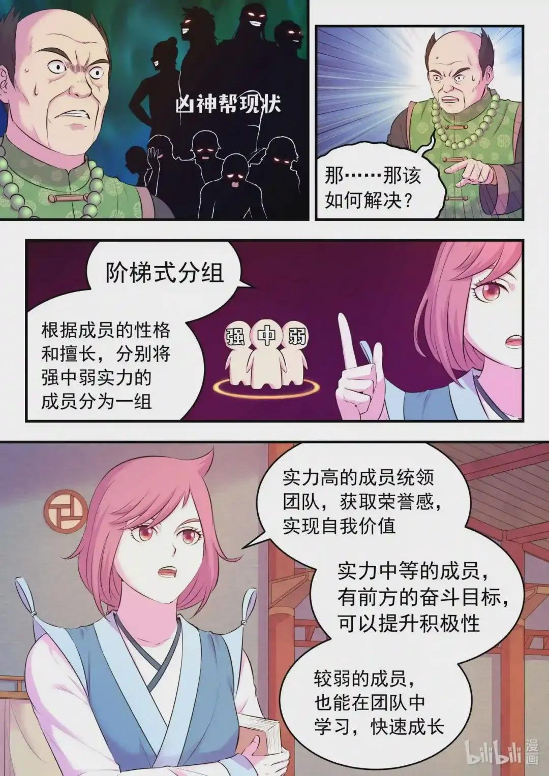093 当之无愧