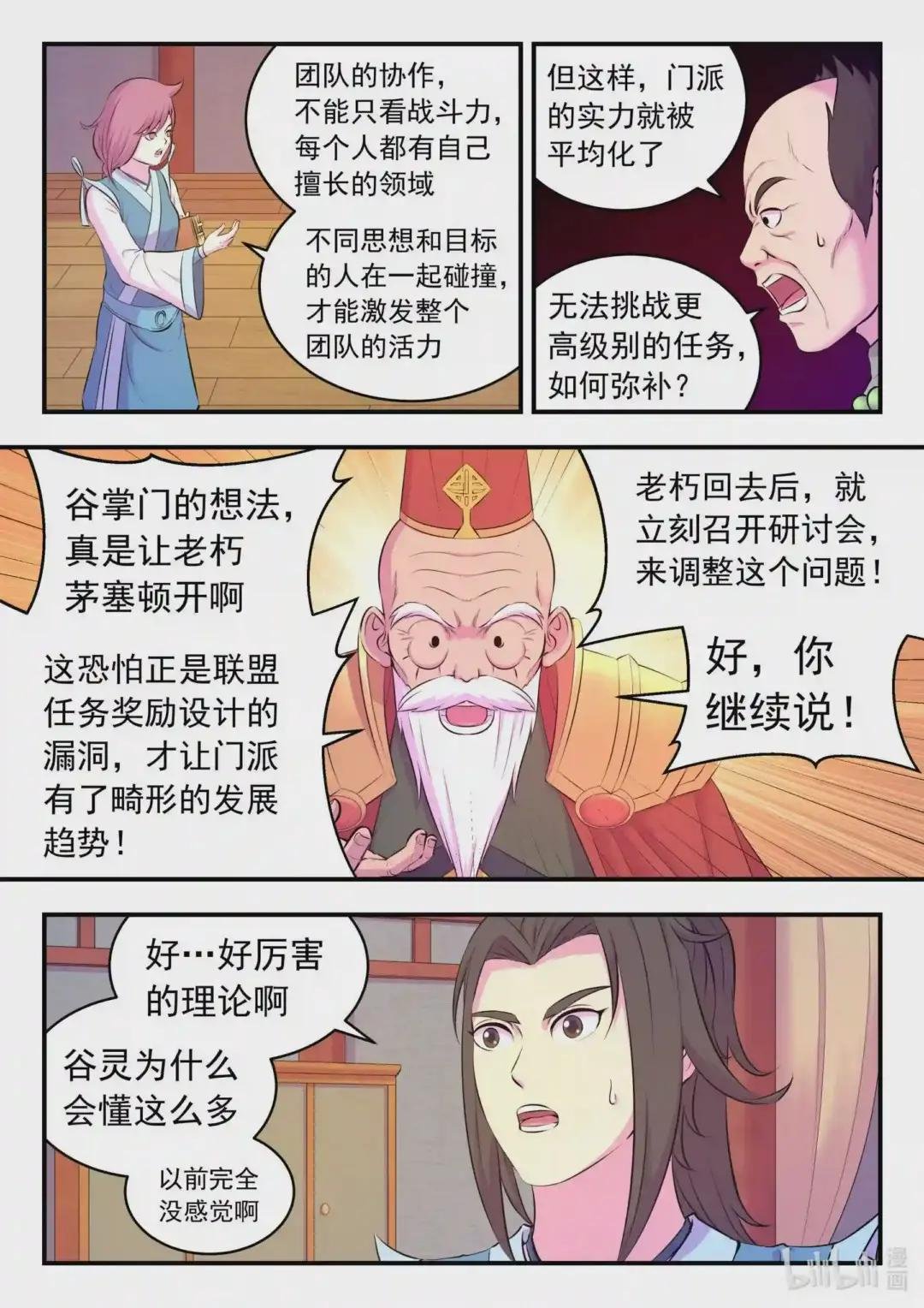 093 当之无愧