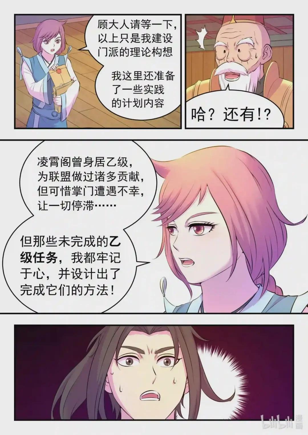 093 当之无愧