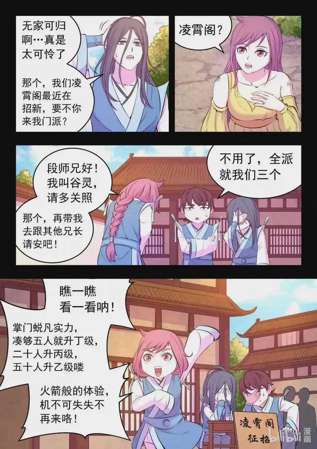 093 当之无愧