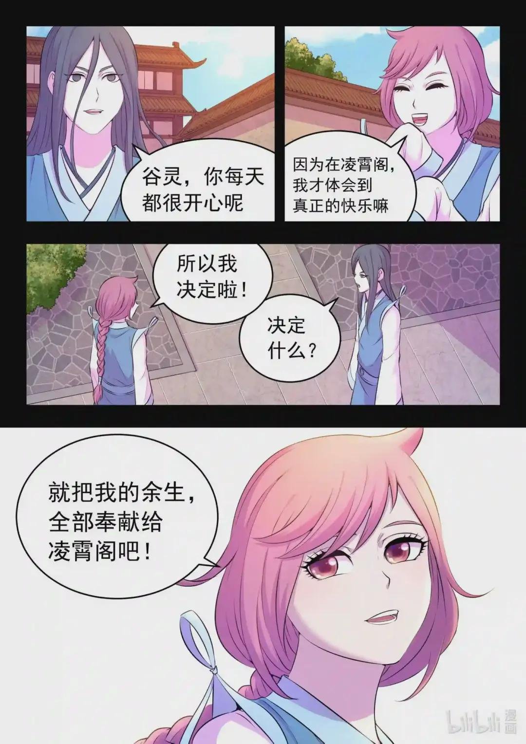 093 当之无愧