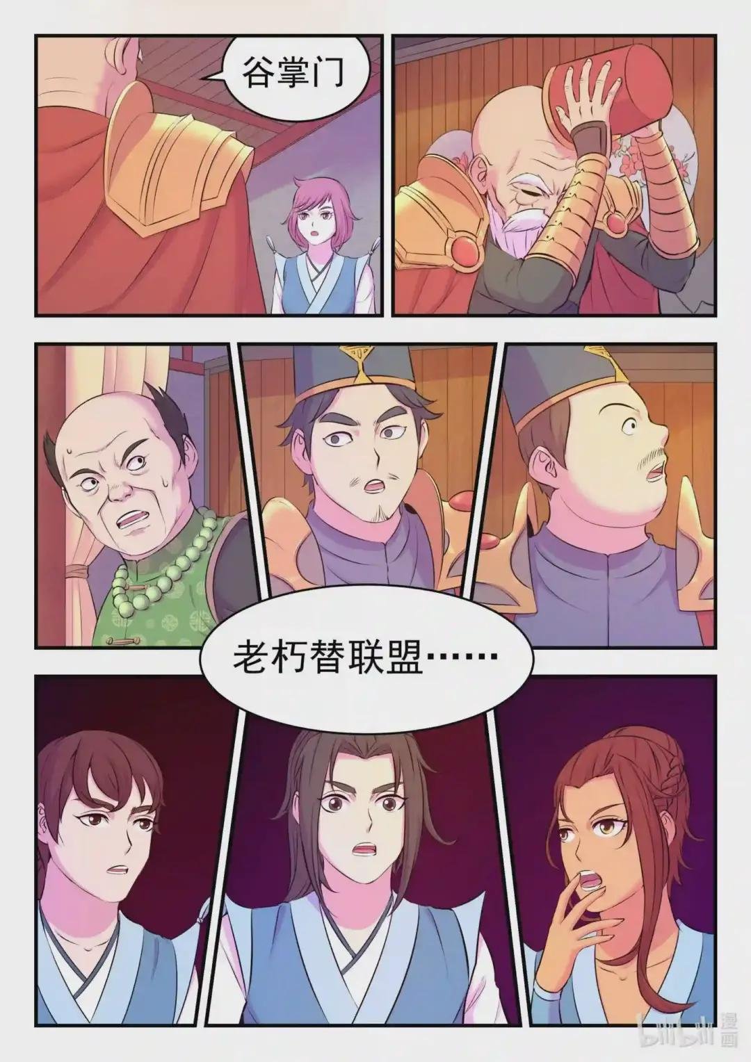 093 当之无愧
