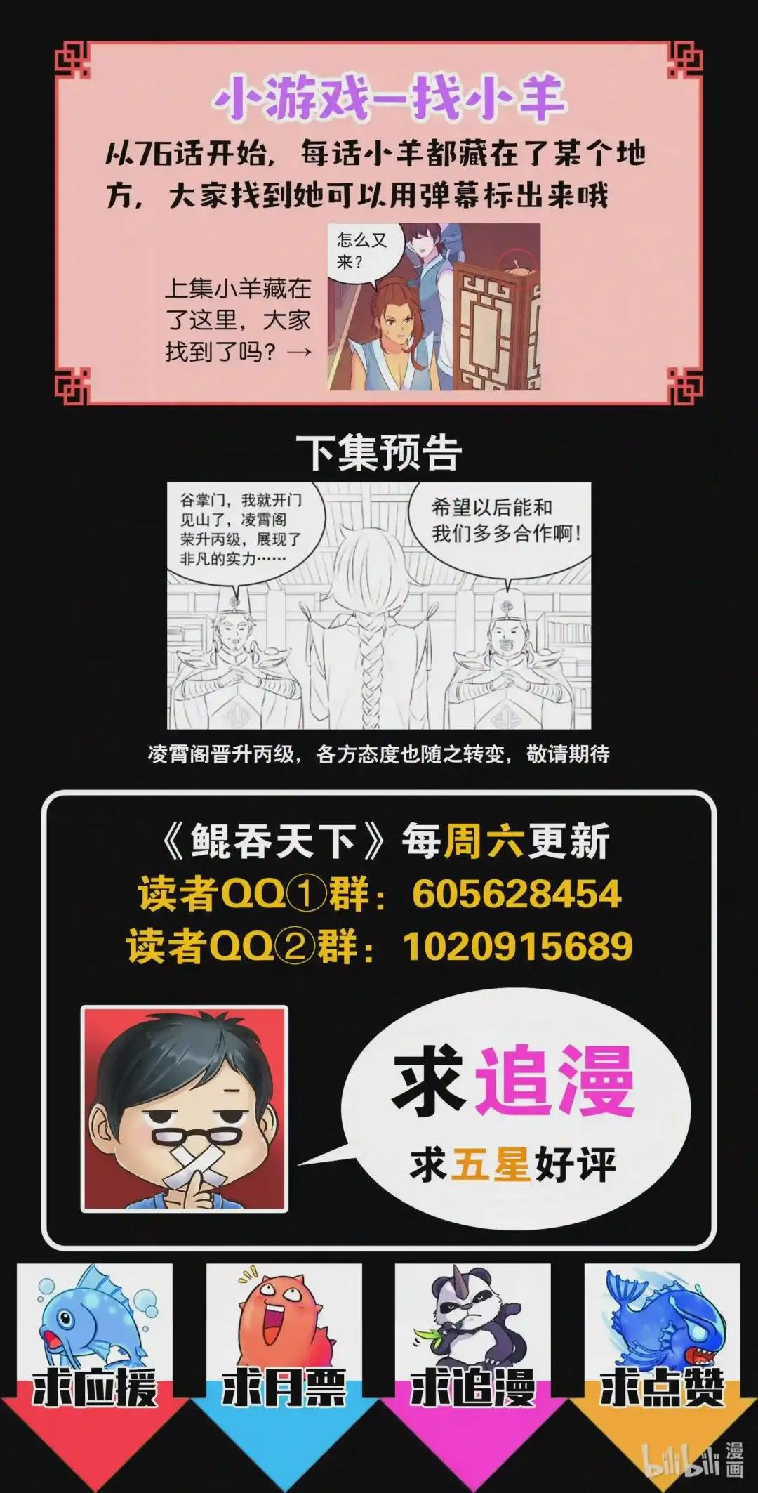 093 当之无愧