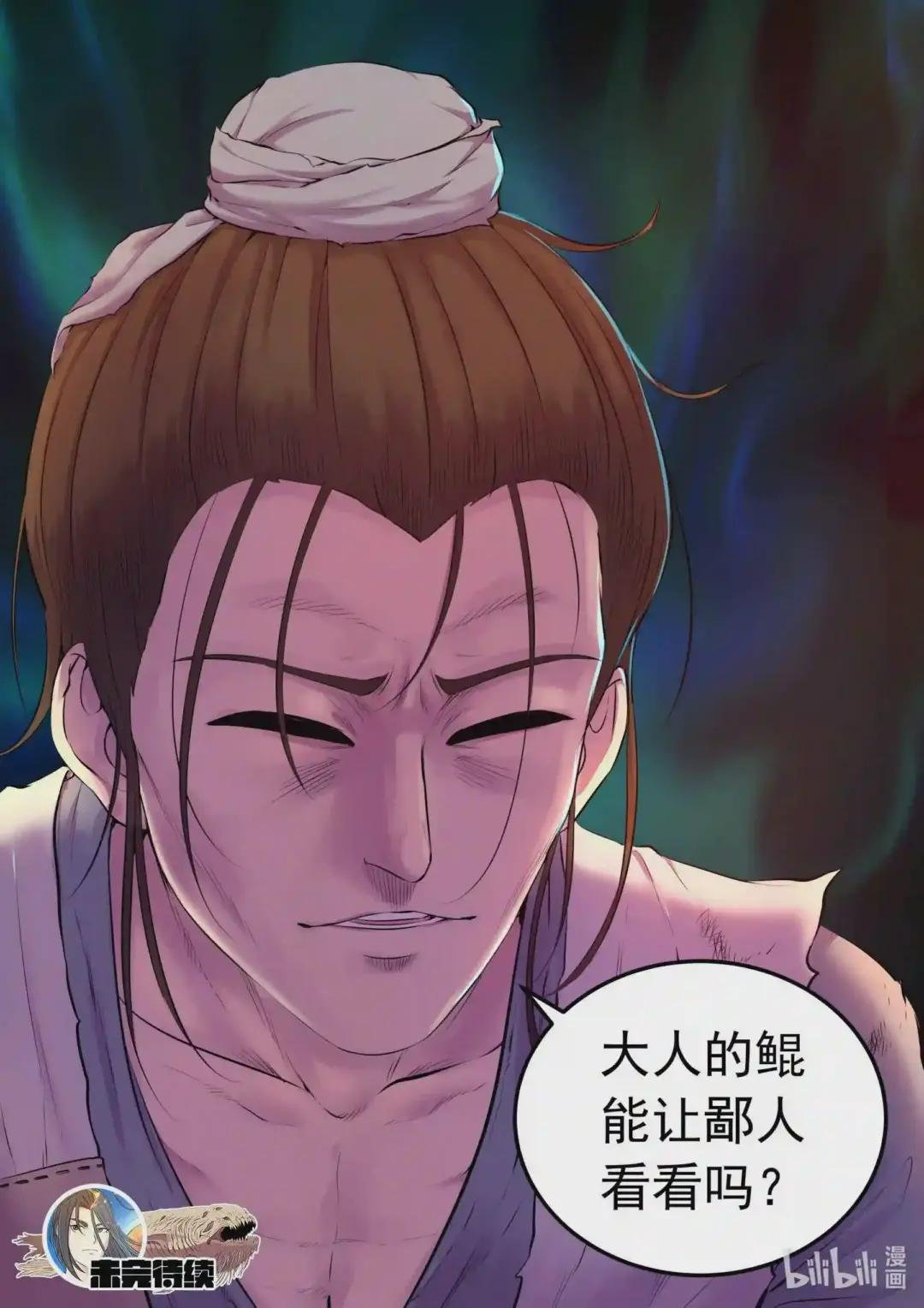 094 晋升丙级门派