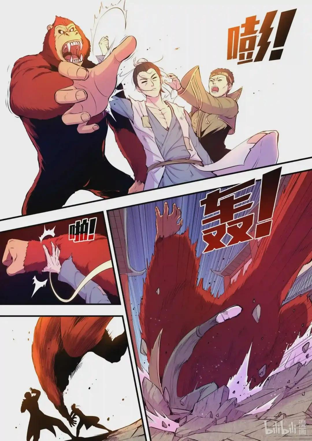 095 不速之客
