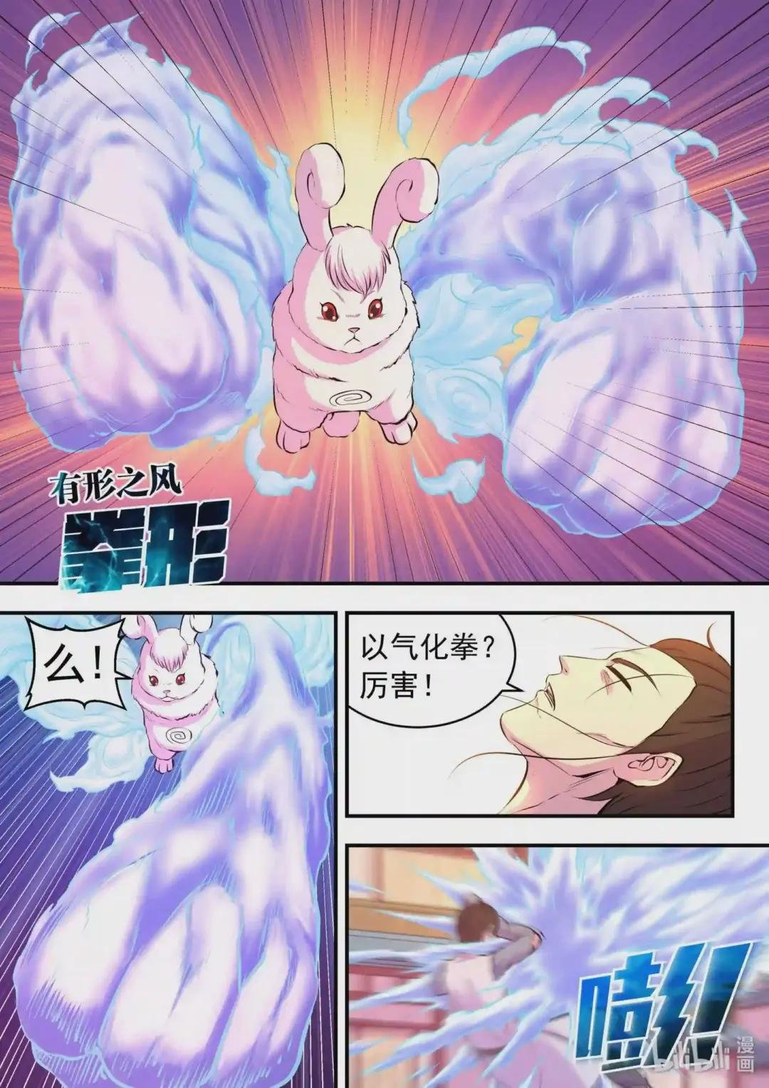 095 不速之客