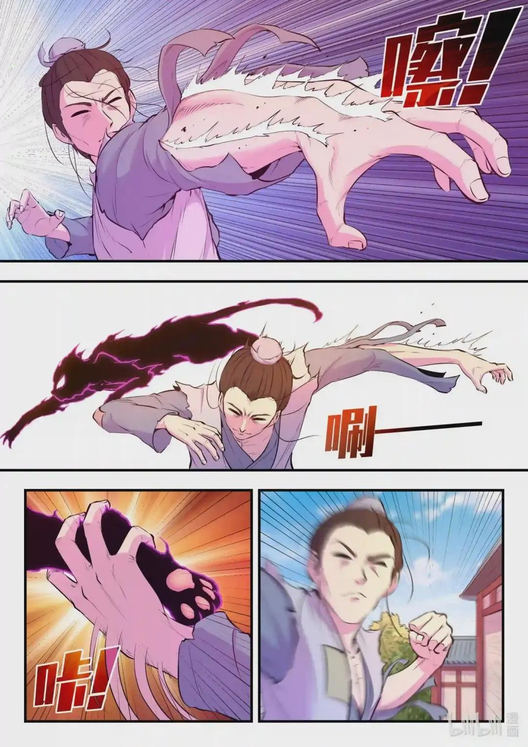095 不速之客