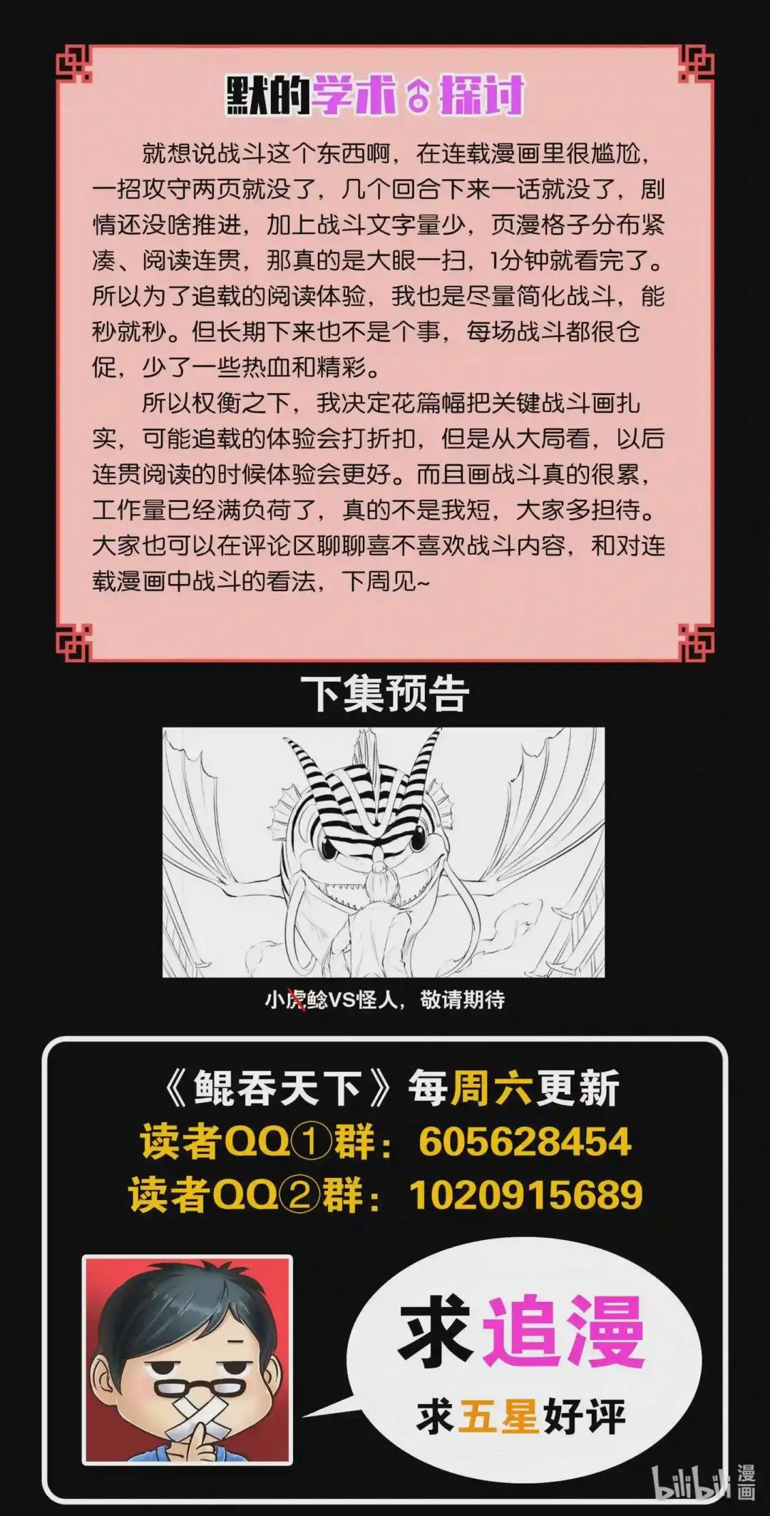 095 不速之客