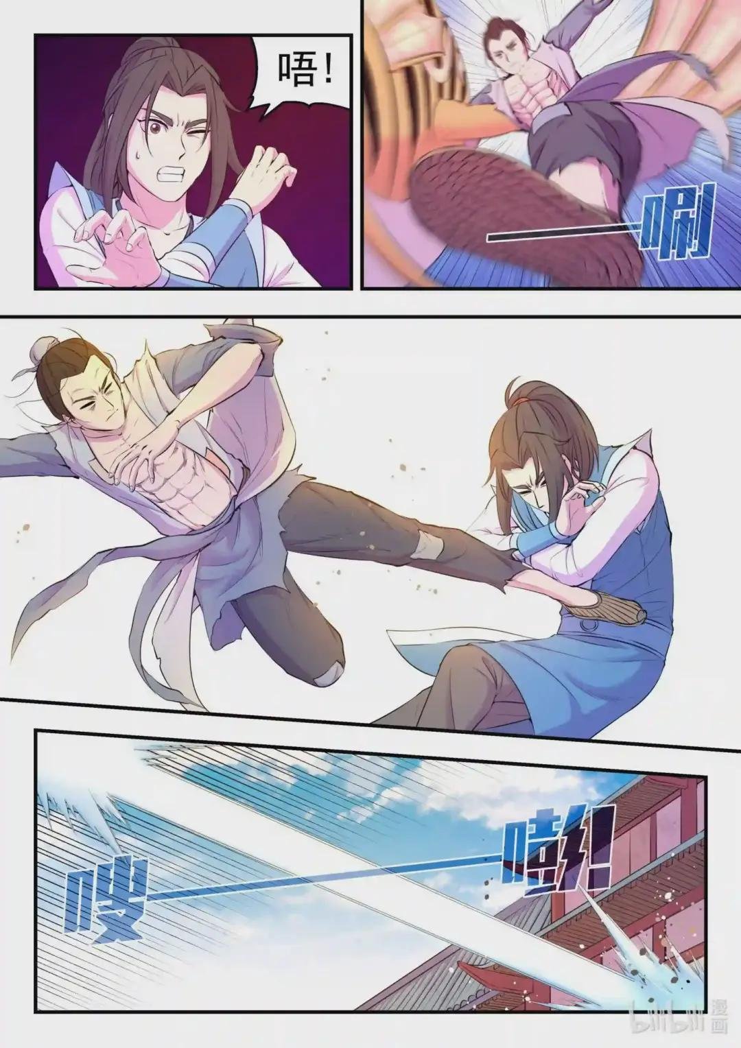 097 强行蜕凡