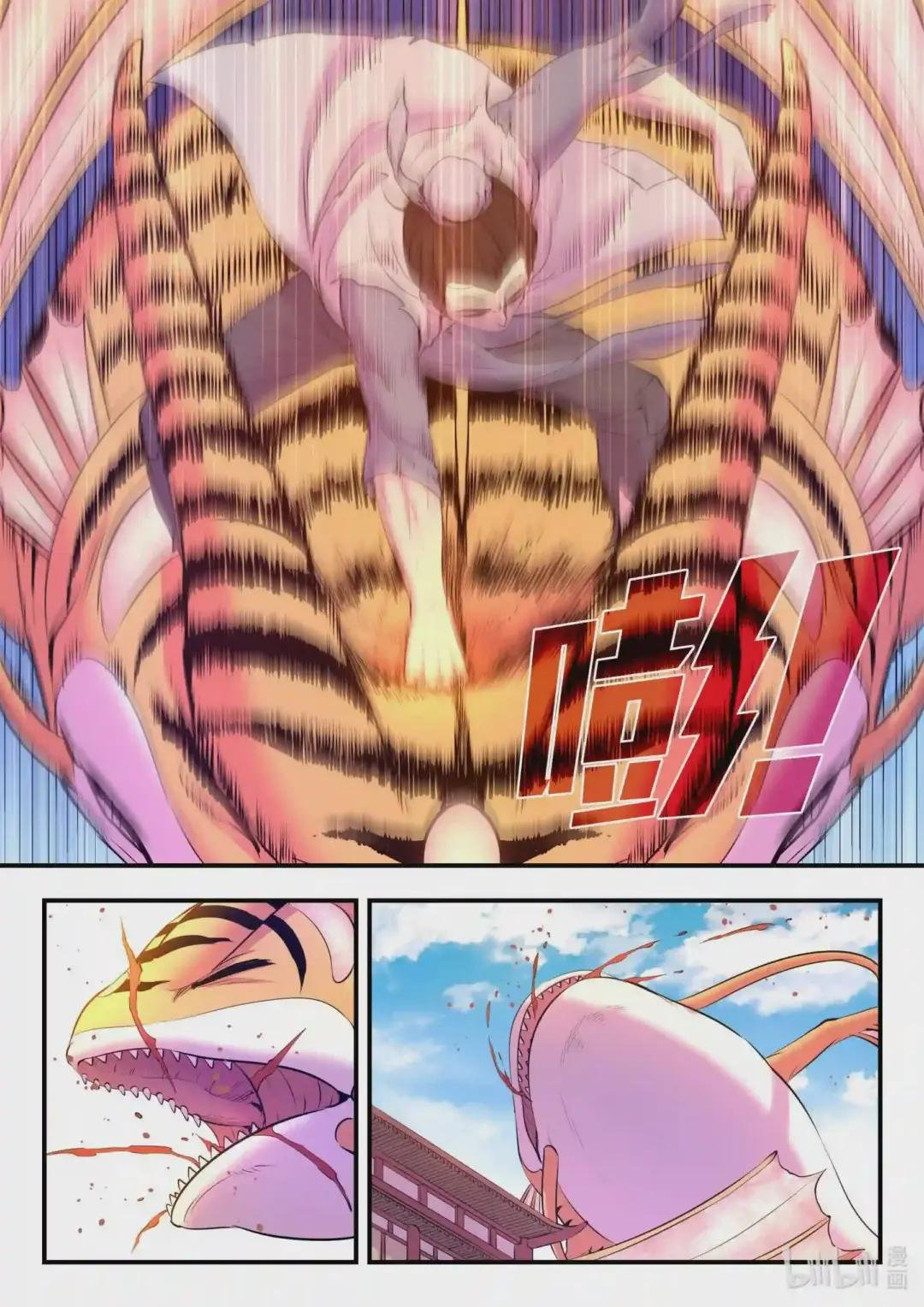 097 强行蜕凡