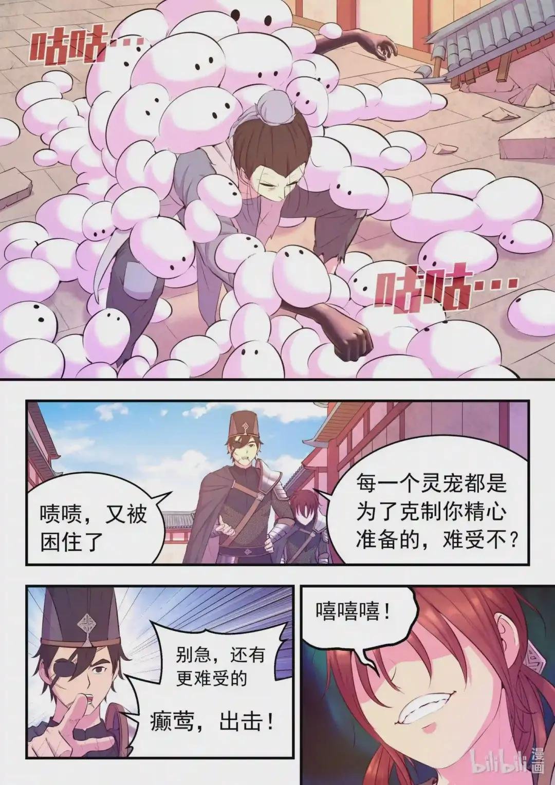 098 斩铁