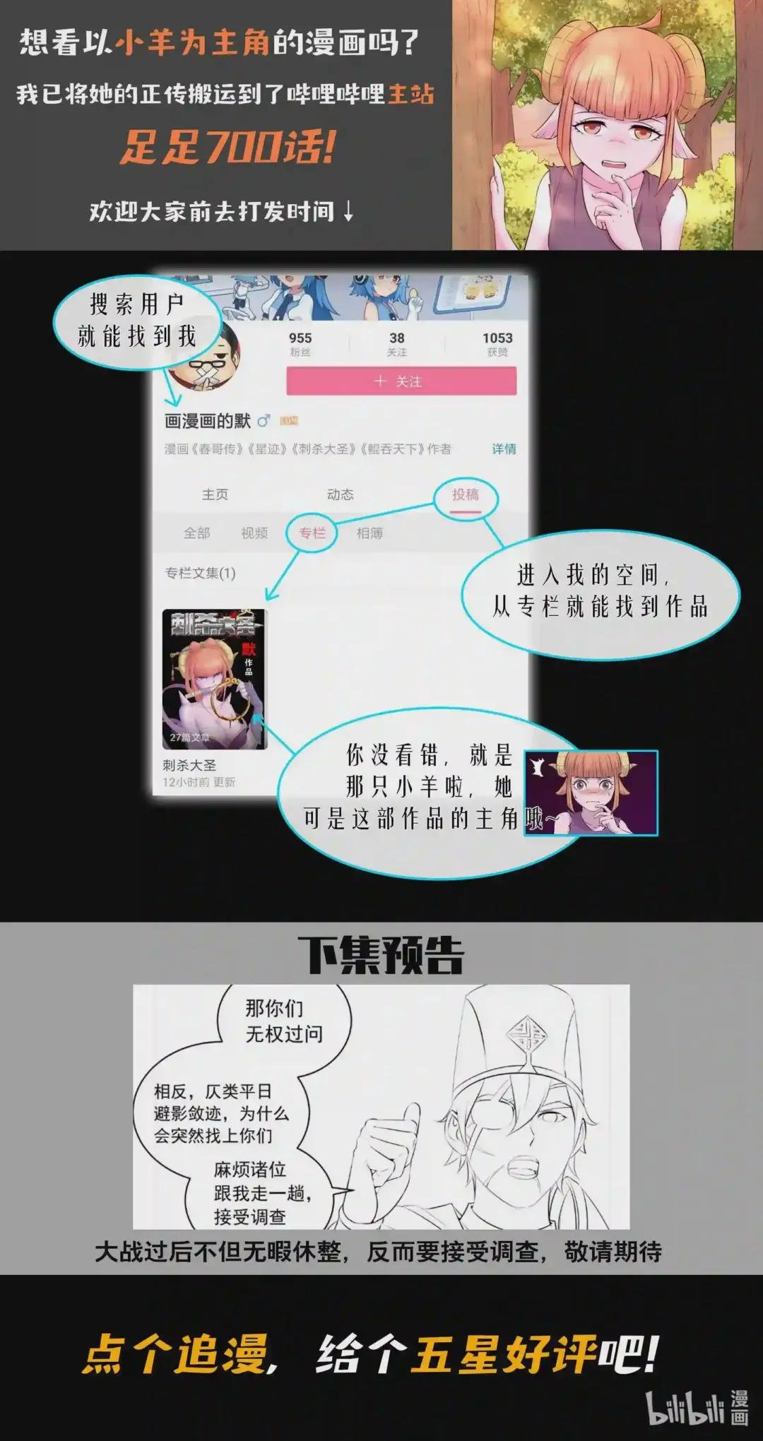098 斩铁