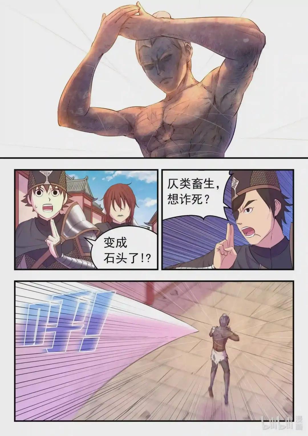 099 仄类