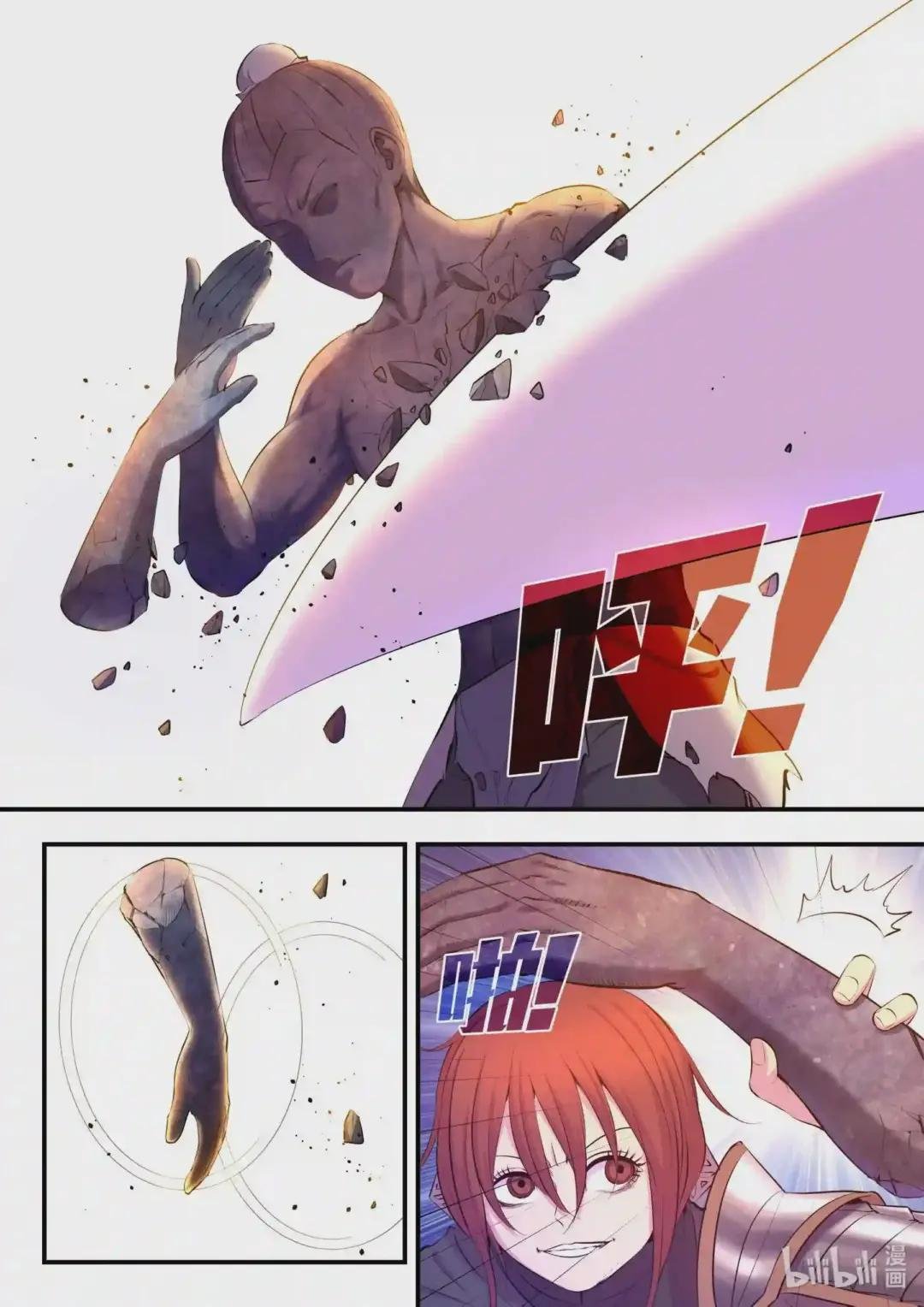 099 仄类