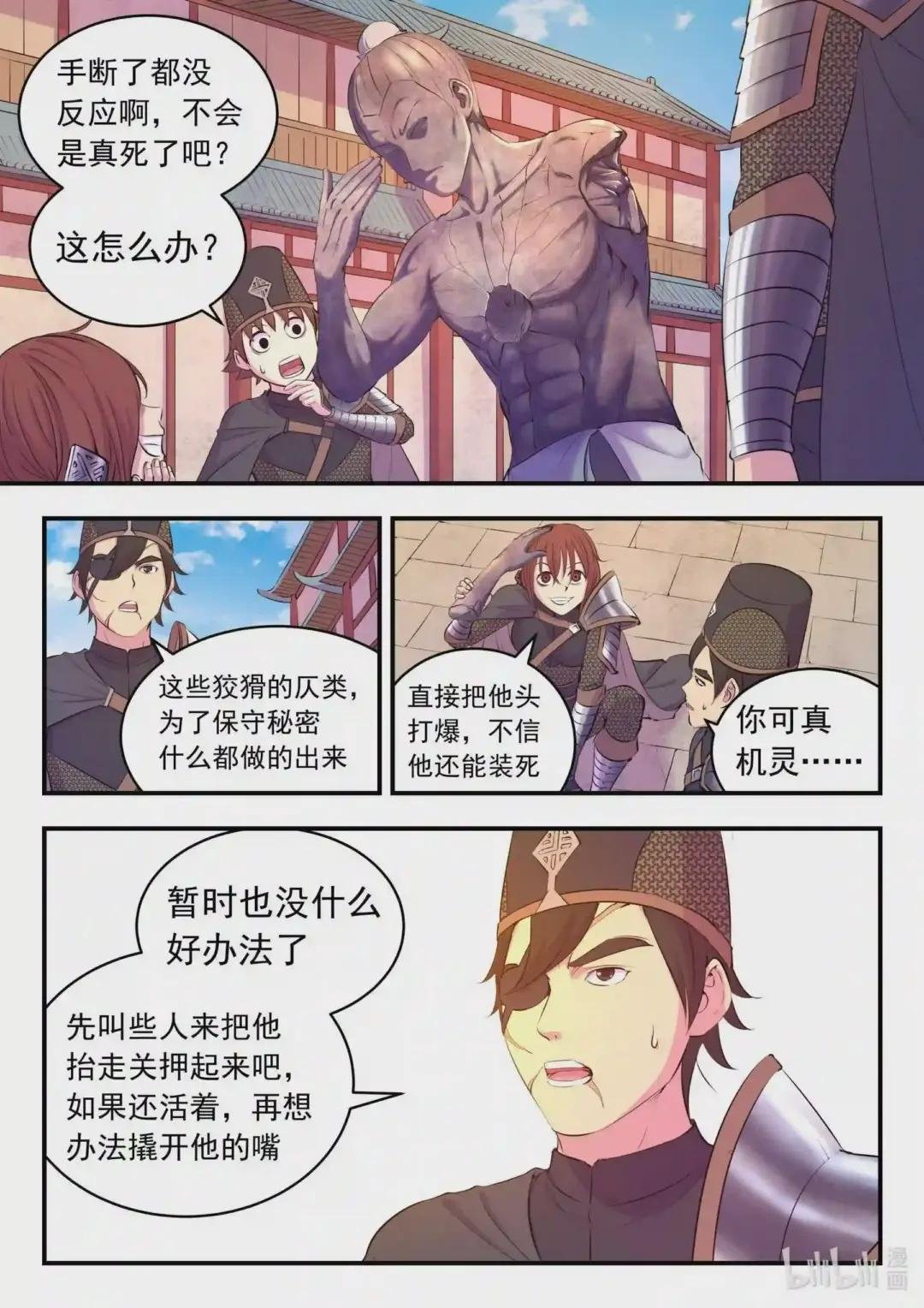 099 仄类
