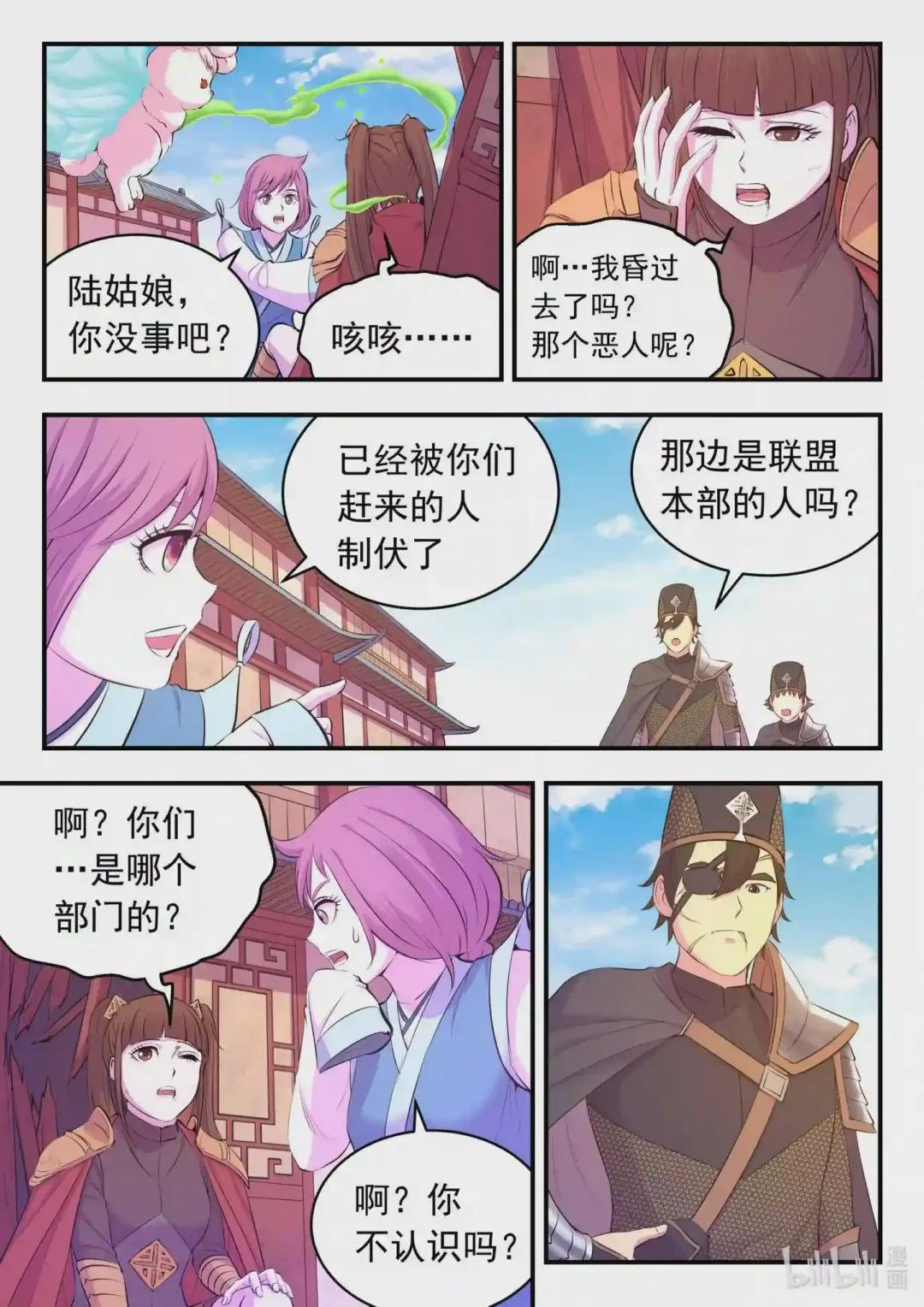 099 仄类