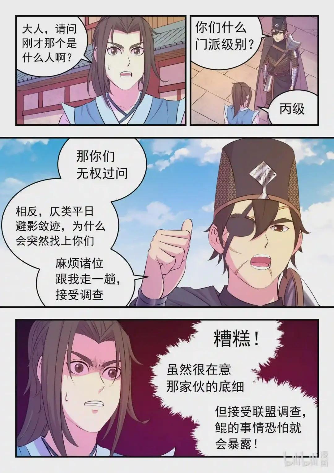 099 仄类