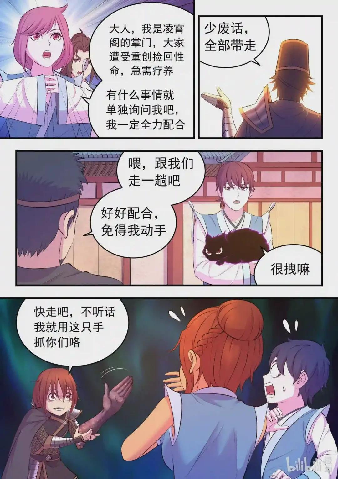 099 仄类