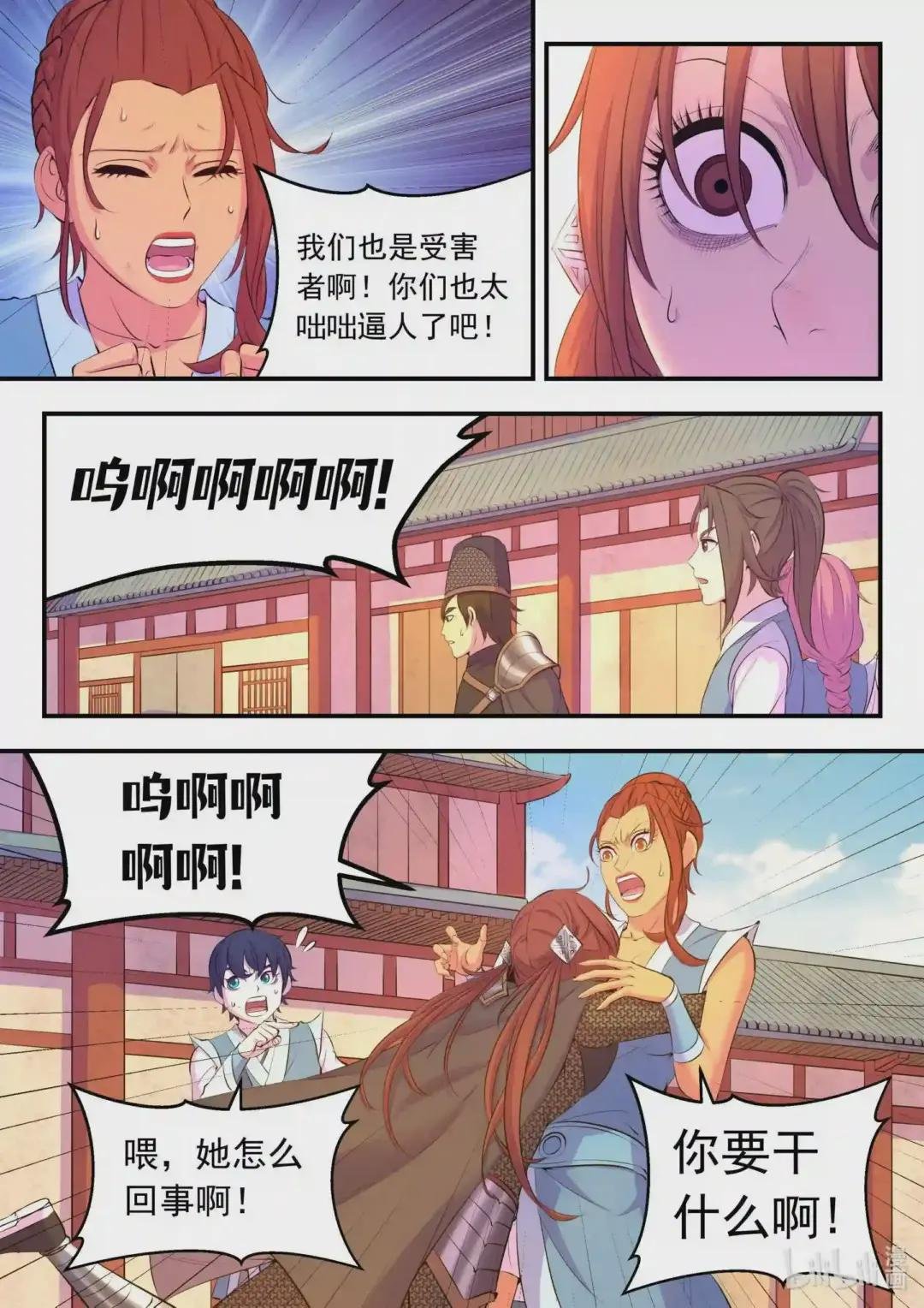 099 仄类