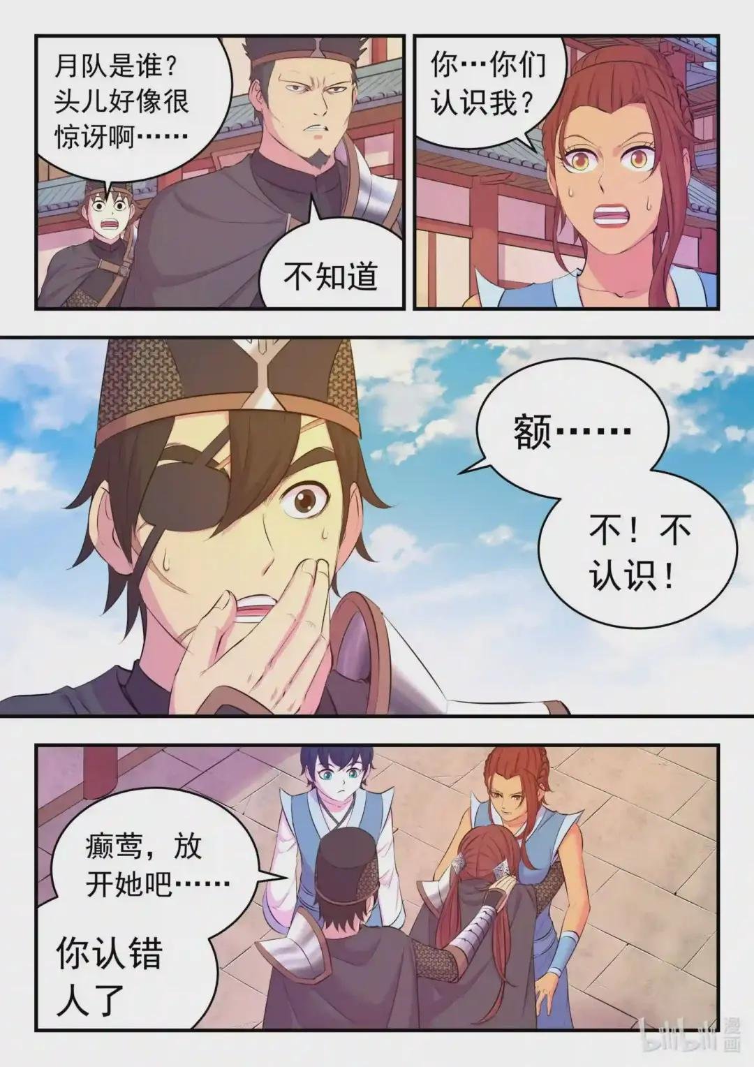 099 仄类