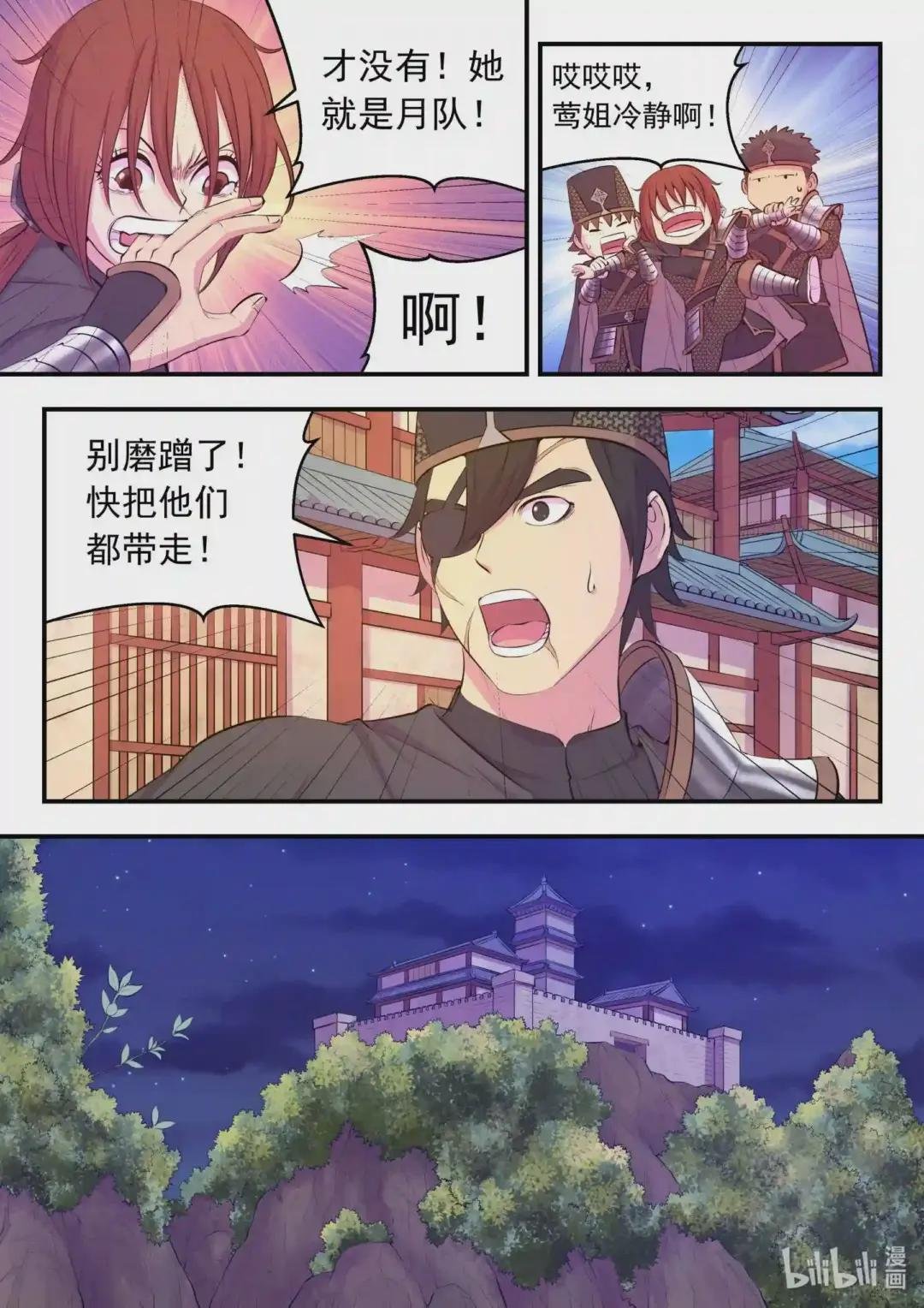 099 仄类
