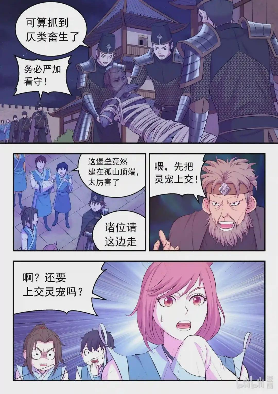 099 仄类