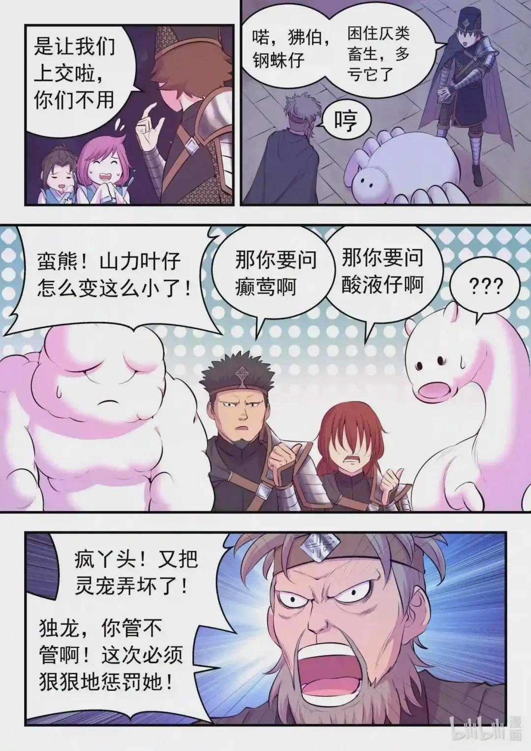 099 仄类