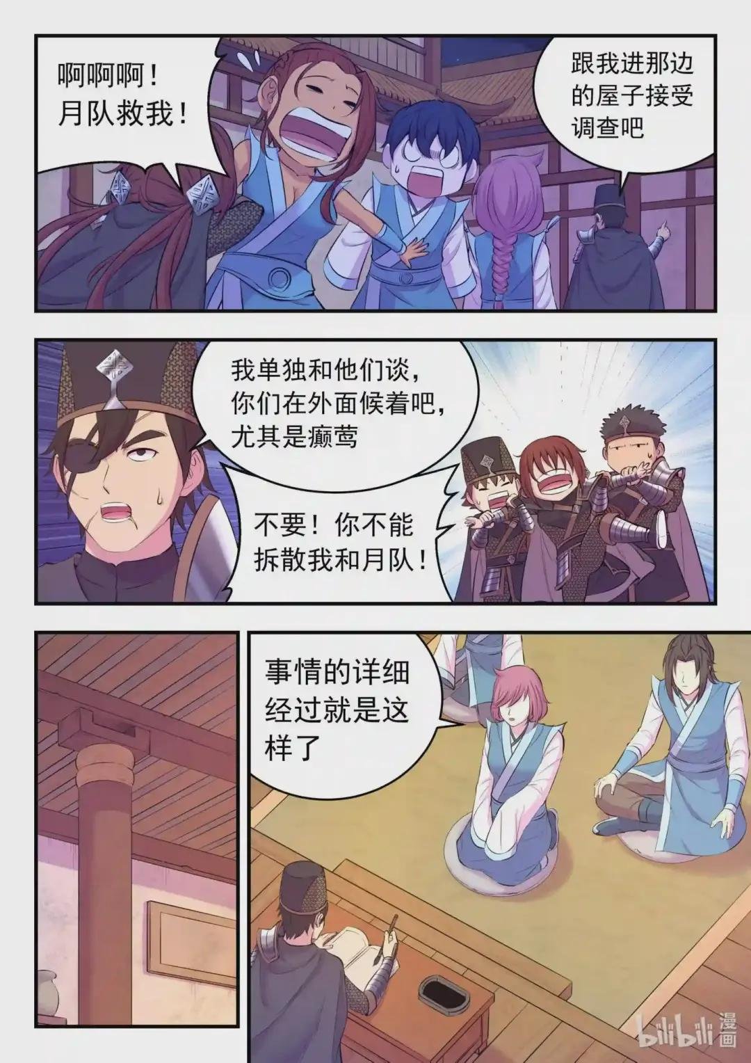 099 仄类