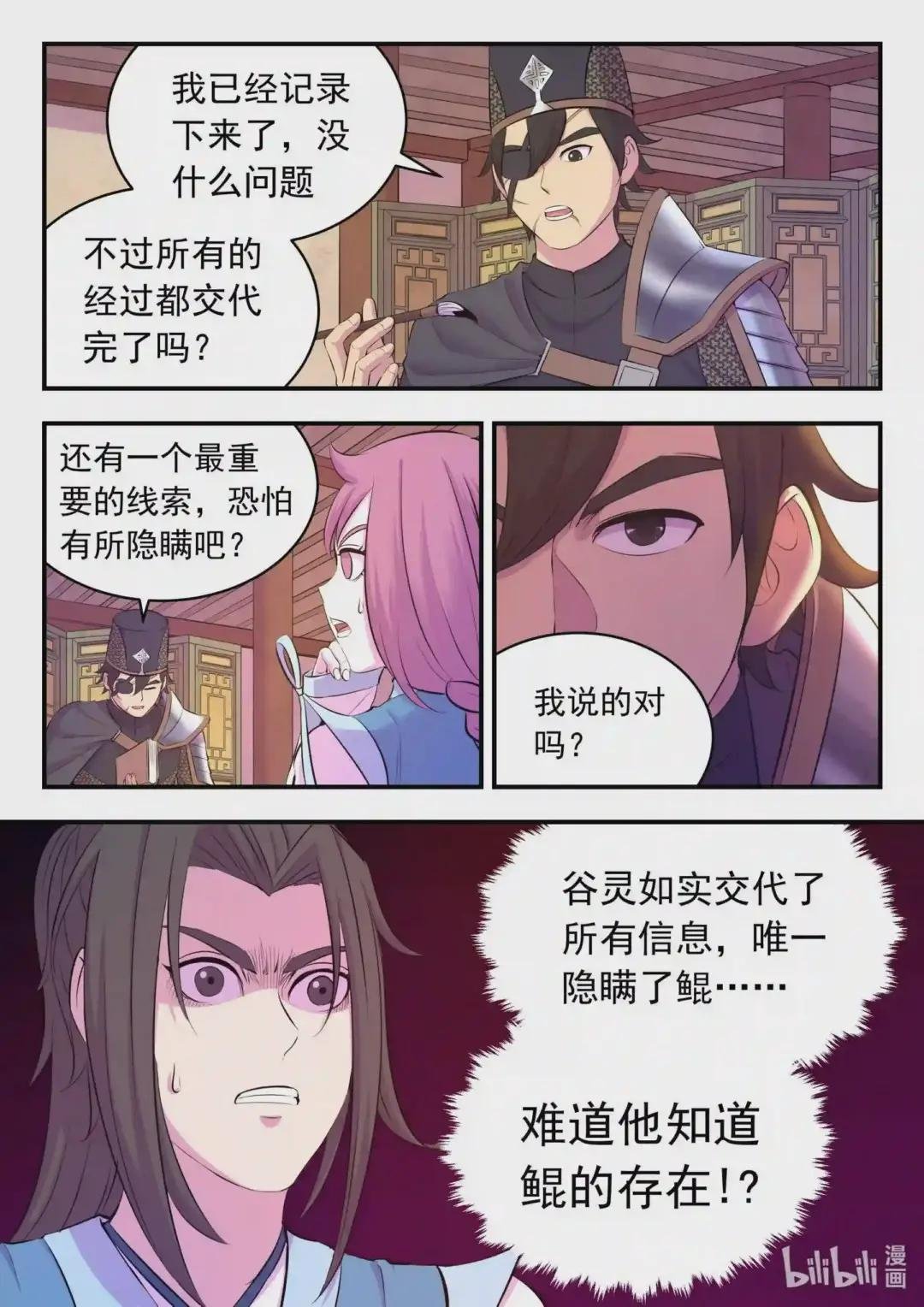 099 仄类