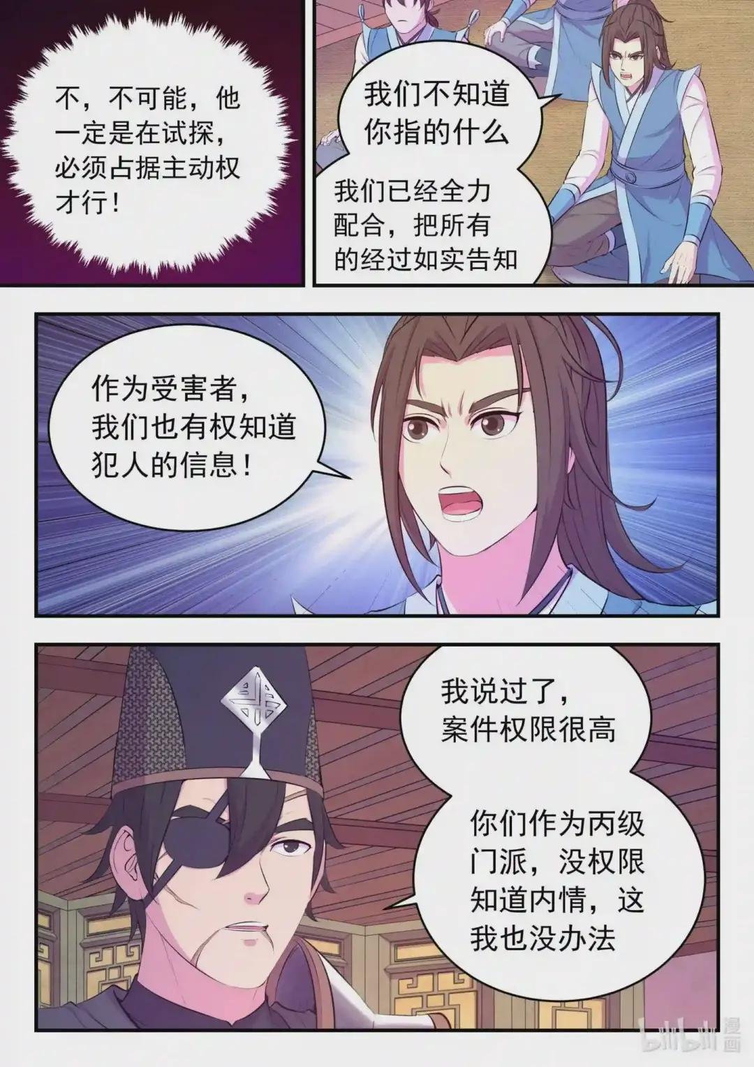 099 仄类