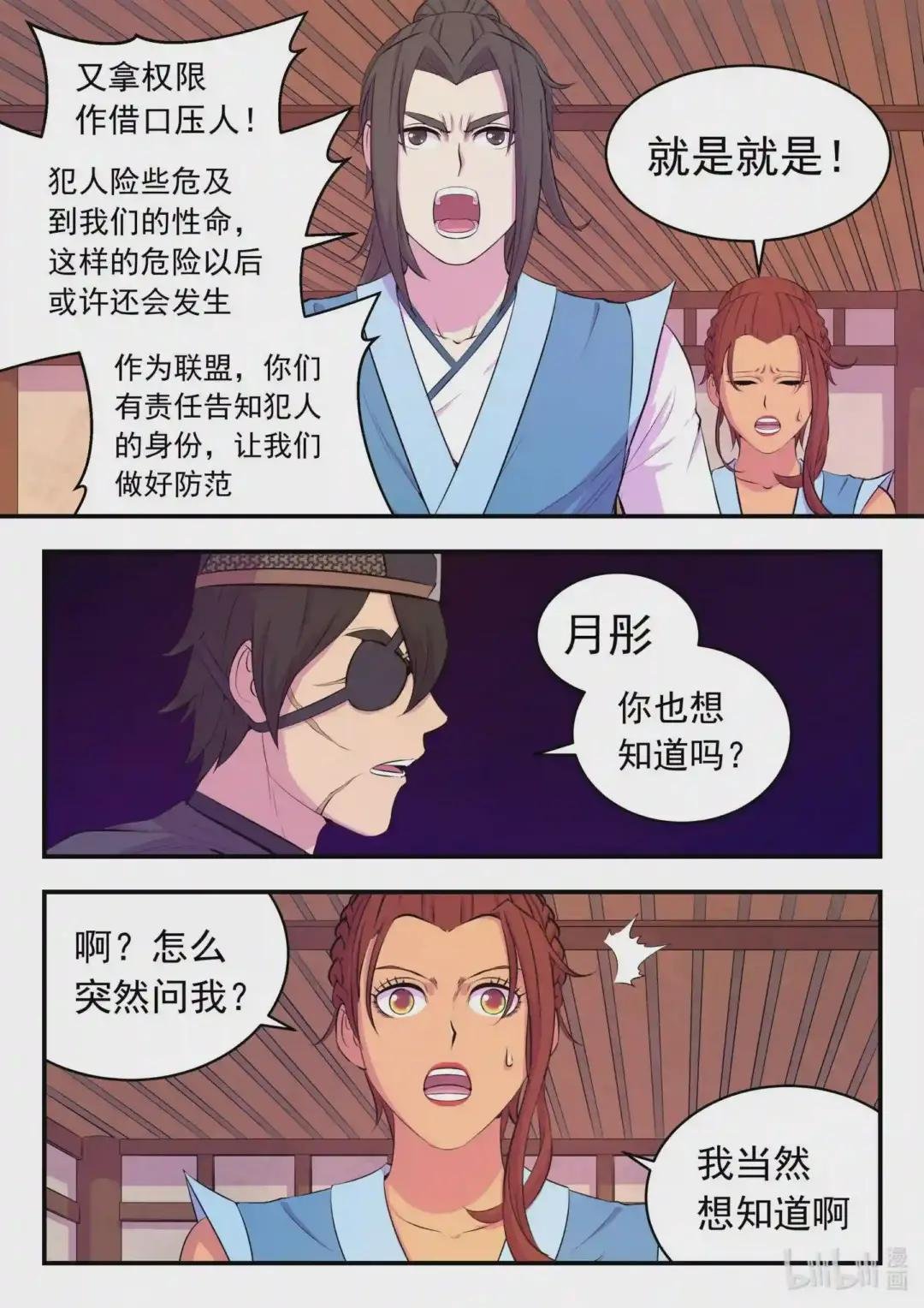 099 仄类