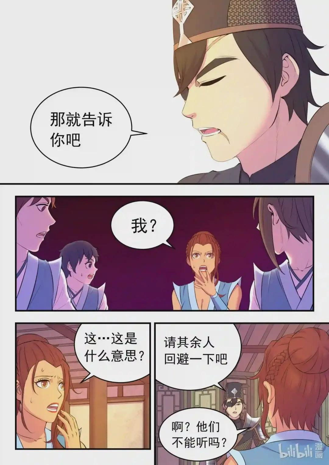 099 仄类