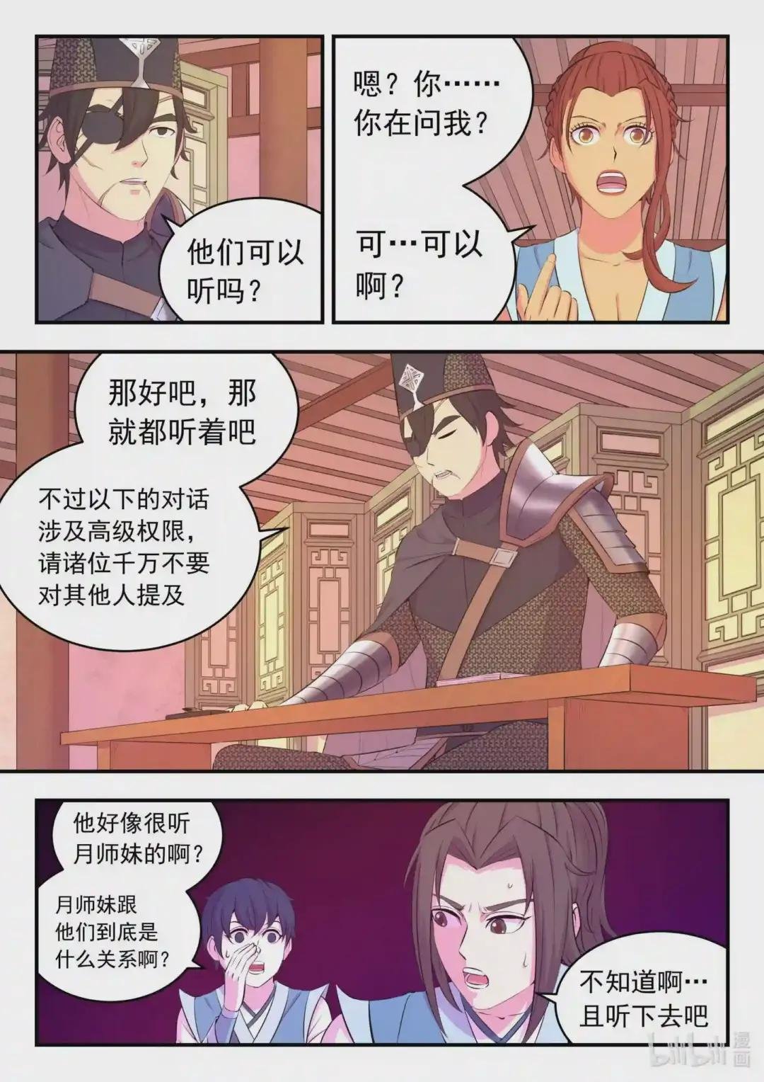 099 仄类