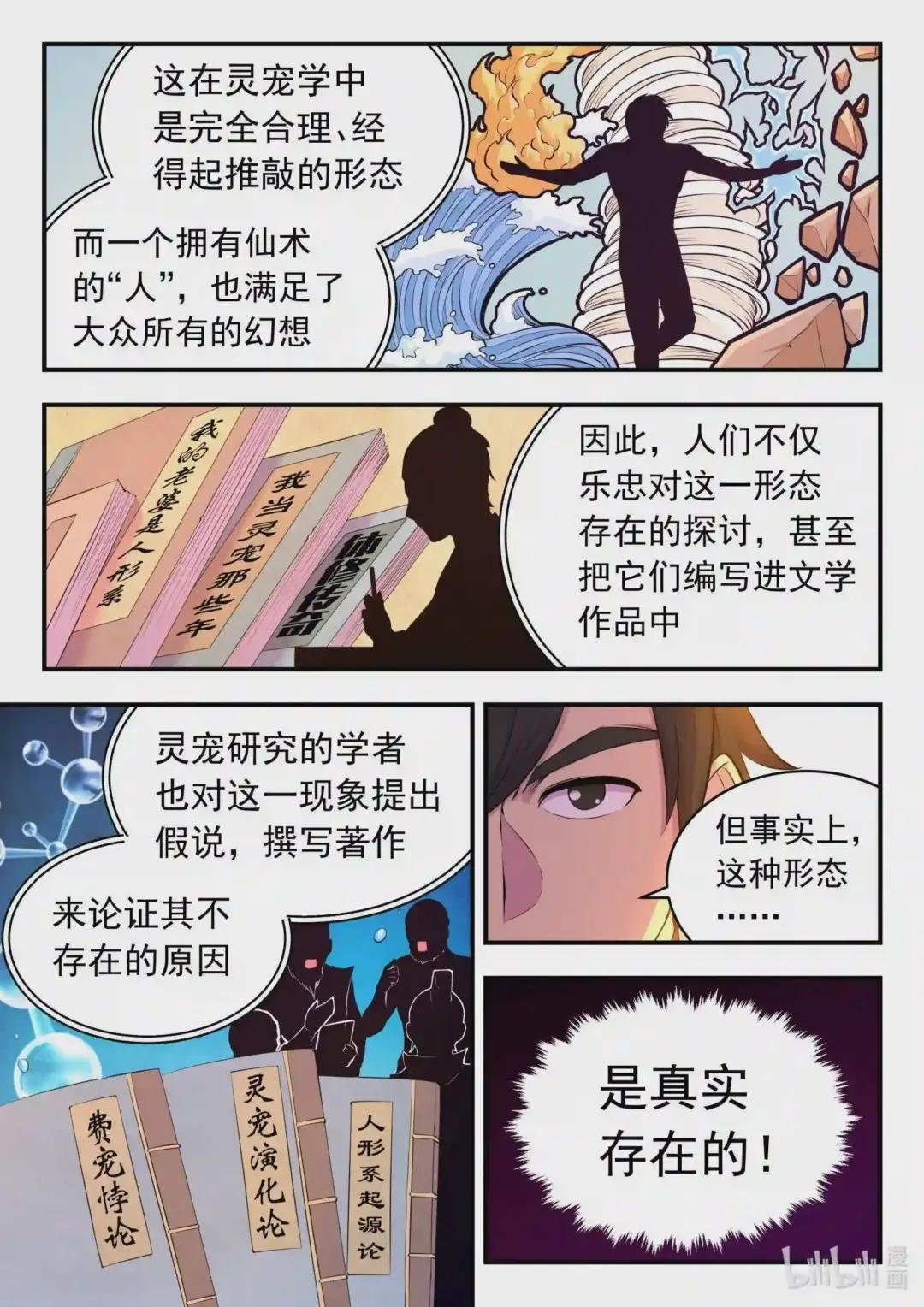 099 仄类
