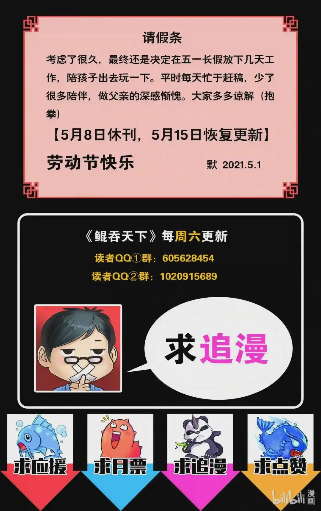 099 仄类