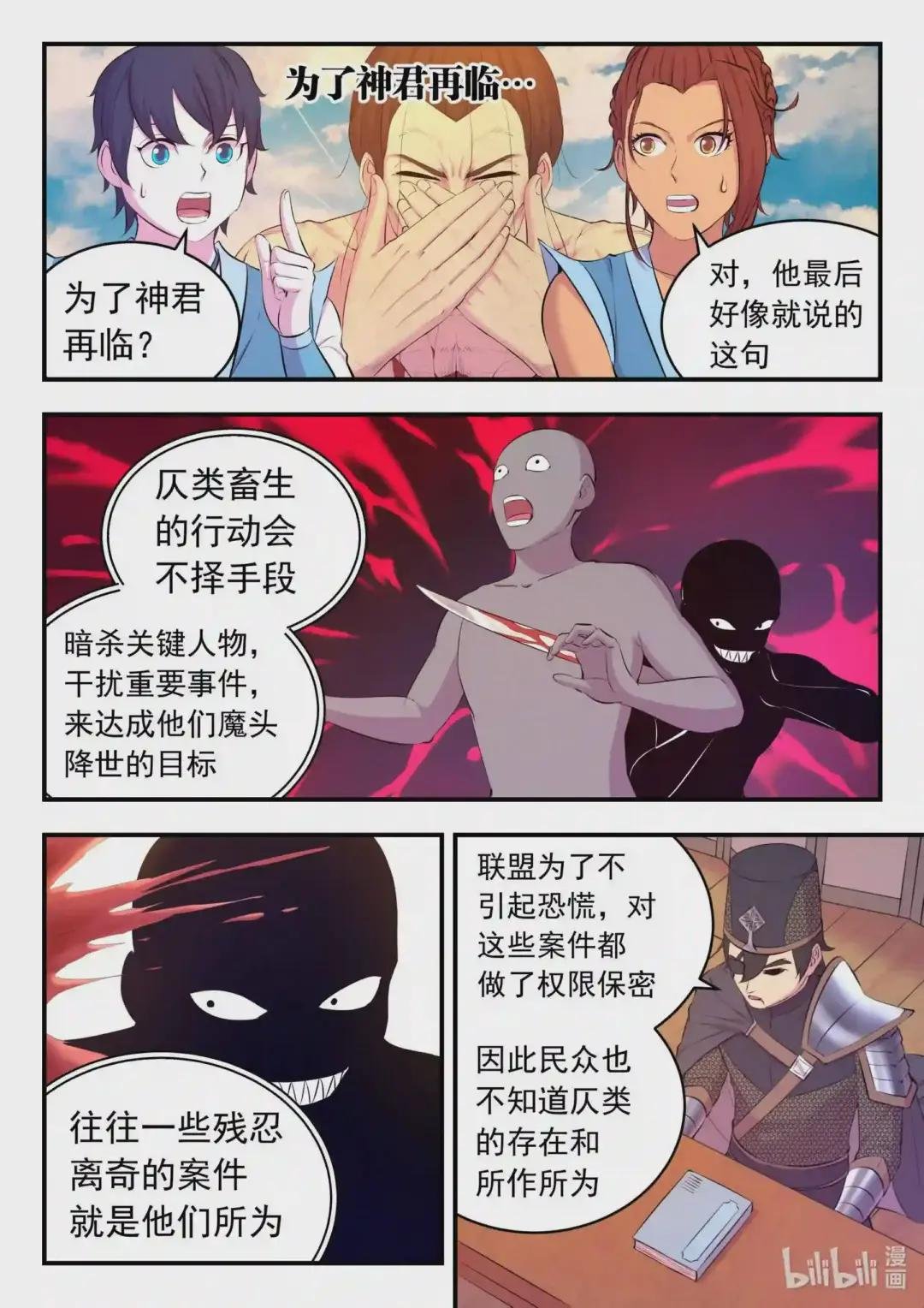 100 月彤的提问
