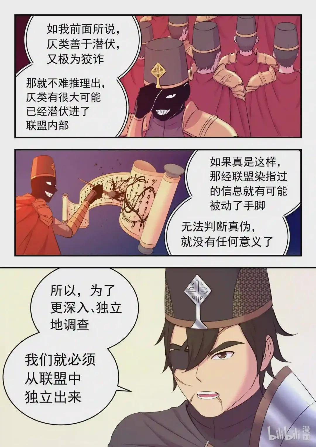 100 月彤的提问