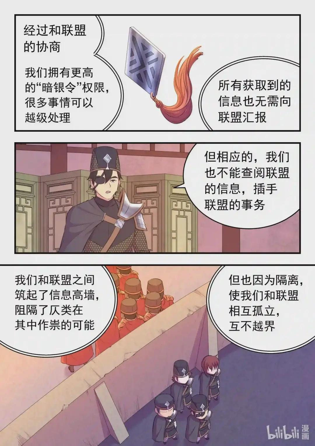 100 月彤的提问