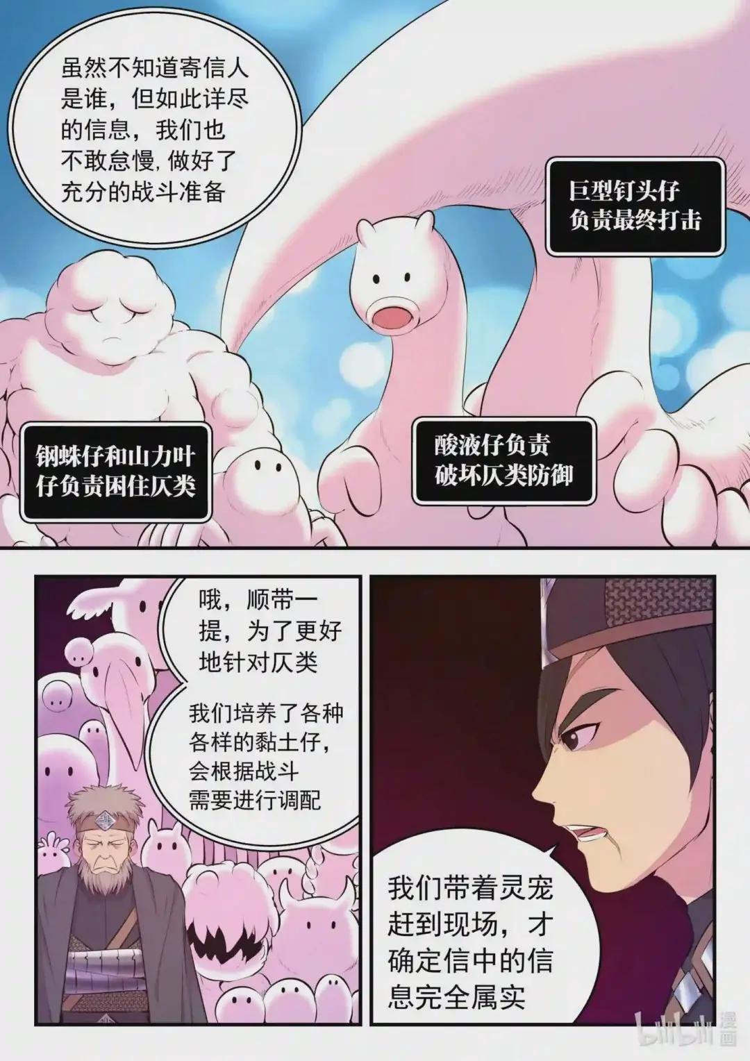 100 月彤的提问