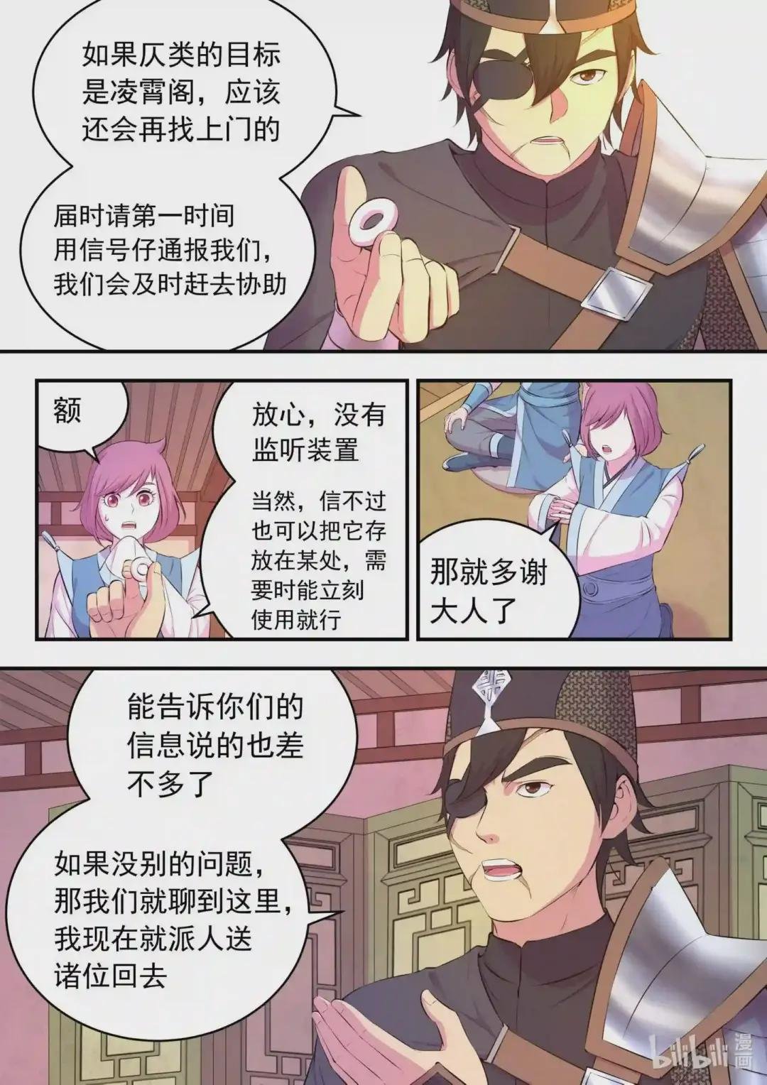 100 月彤的提问