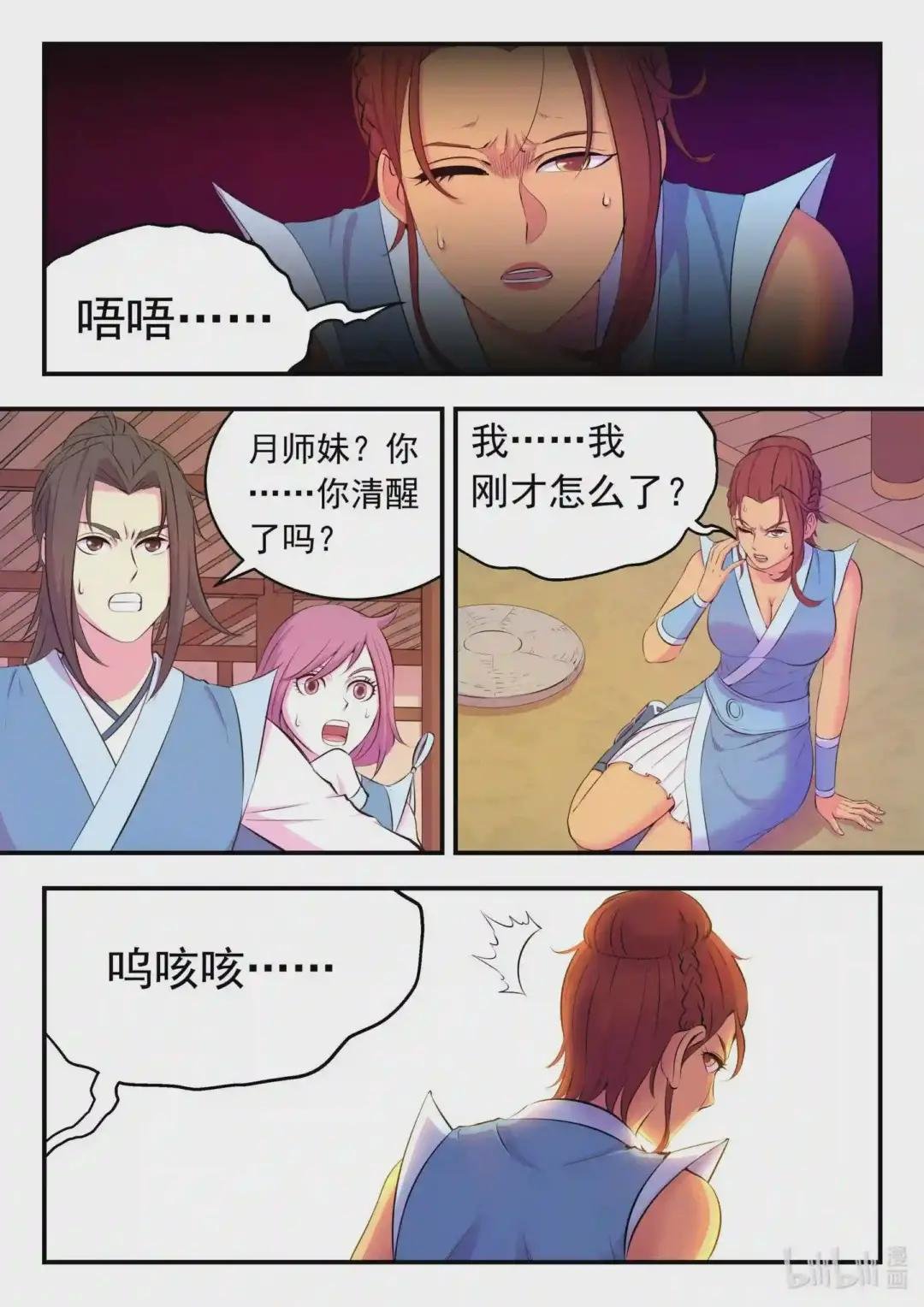 101 丙级庆功宴