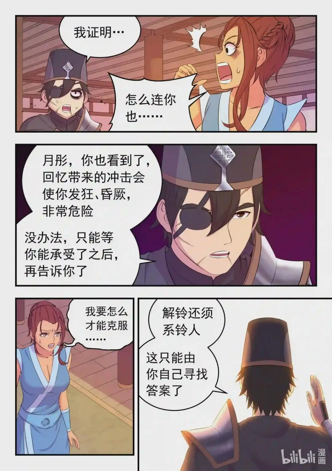 101 丙级庆功宴